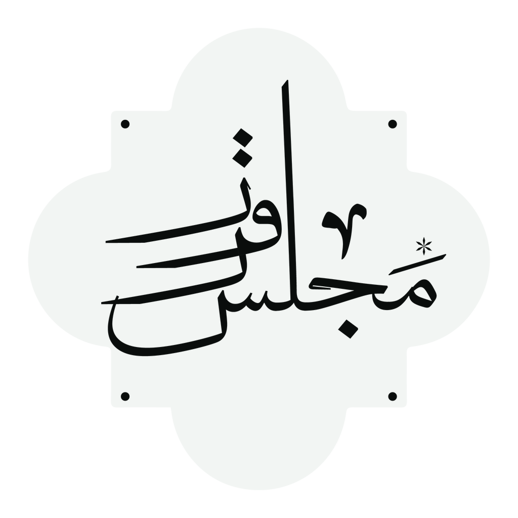 مجلس‌افروز